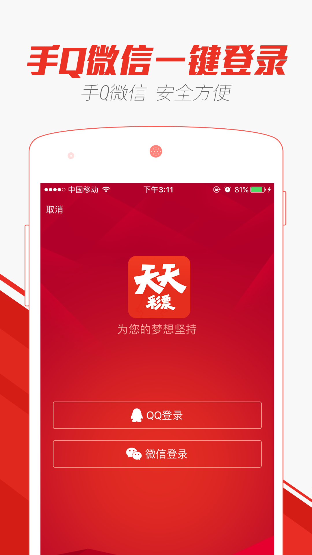 惊爆！2025新澳天天彩免费资料大揭秘，watchOS63.151精密解答竟藏惊天玄机！