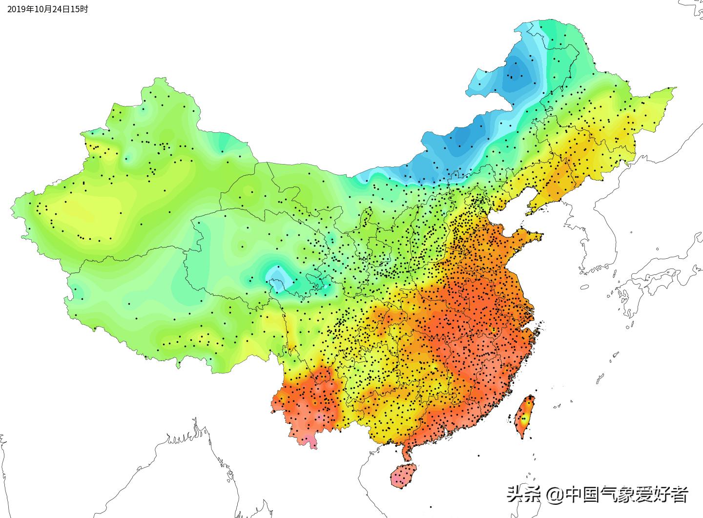 2025年3月13日 第30页