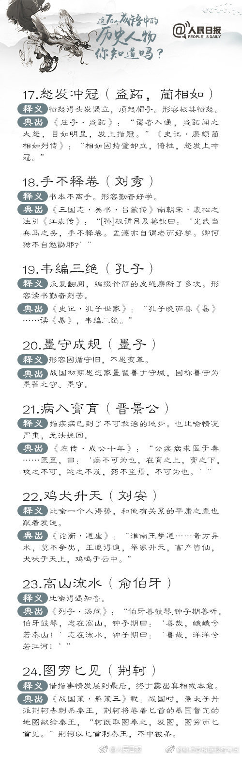 震惊！新澳全年资料诗句领航版33.465竟暗藏玄机，精选解释揭秘背后真相！