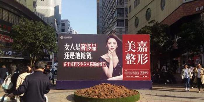 广告牌女士神秘六指之谜，深度探究背后的真相与启示