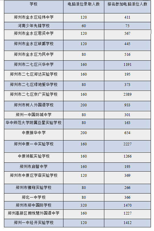 今晚九、35重磅揭晓！13.960视频版全面解析，真相令人震惊！