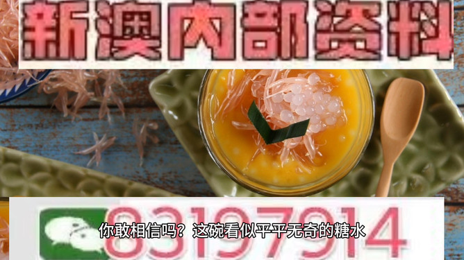 惊爆！2025年澳门特马今晚神秘开跑，vShop45.16最佳精选竟藏惊天玄机？