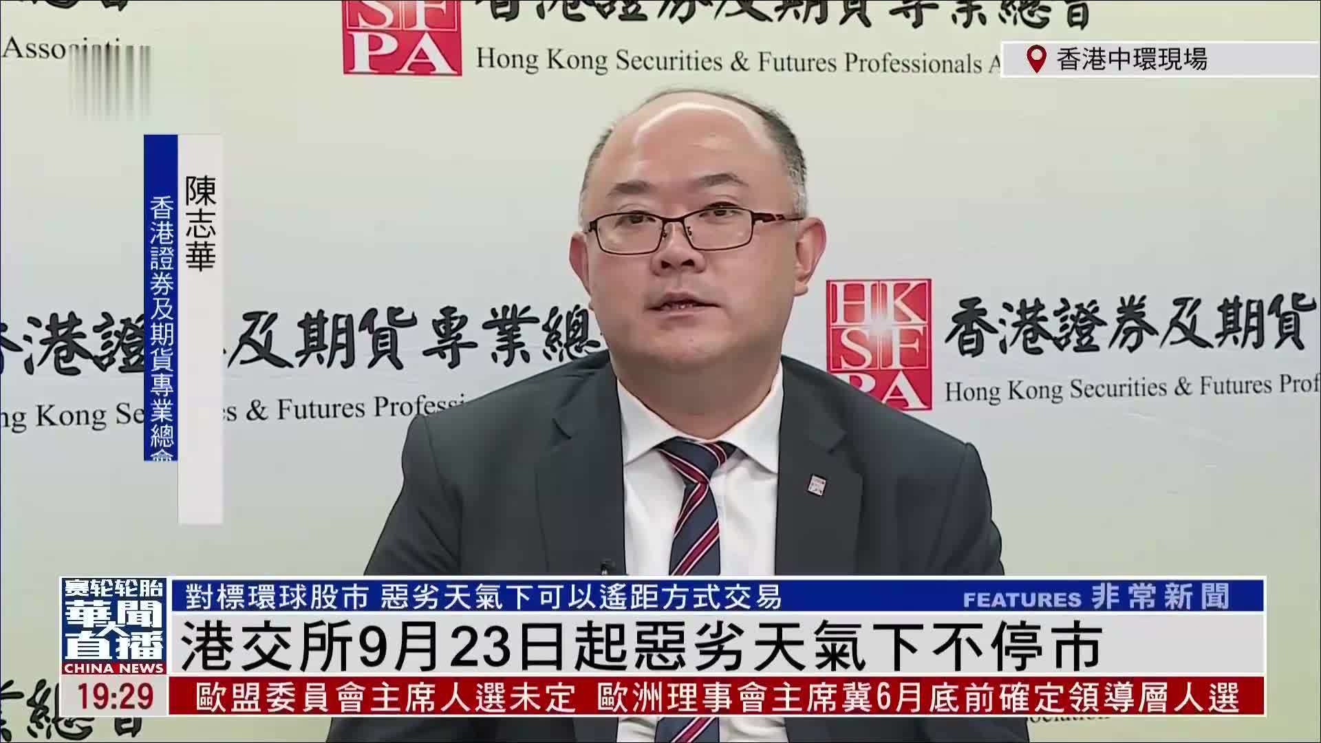 惊爆！香港本港最快开奖结果手机版竟藏玄机？娱乐版305.210反馈执行大揭秘，跟进结果令人瞠目结舌！