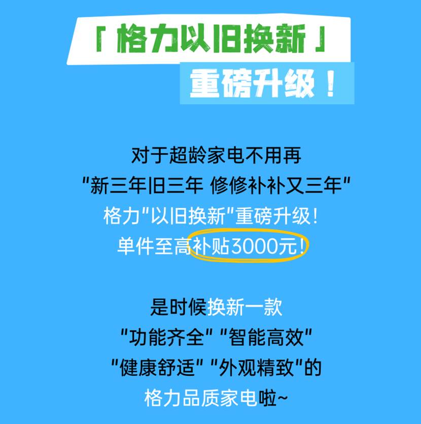 2025年3月16日 第13页