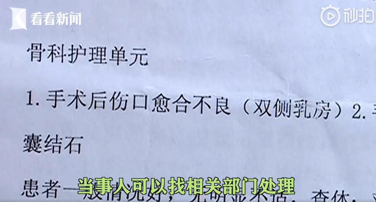 丰胸手术风险揭秘，十级伤残背后的惊人真相！