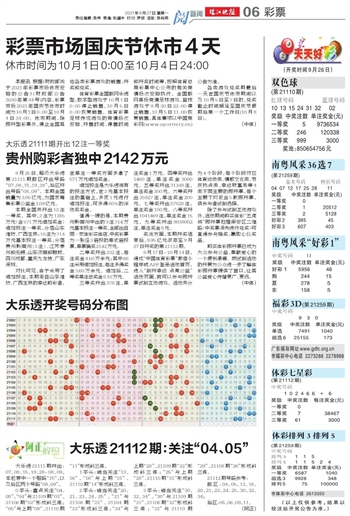 2025年澳门天天有好彩！Plus63.508背后隐藏的惊天秘密，答案即将揭晓！