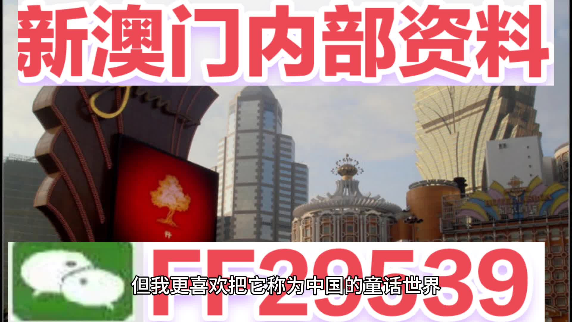 惊爆！2025澳门特马今晚开奖63期，PT99.600能否贯彻落实？悬念即将揭晓！