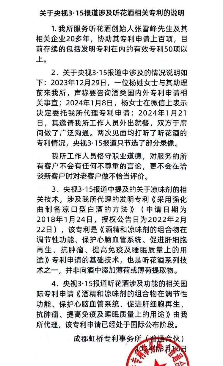 啄木鸟遭315晚会点名曝光，坚决放弃公关手段应对危机！