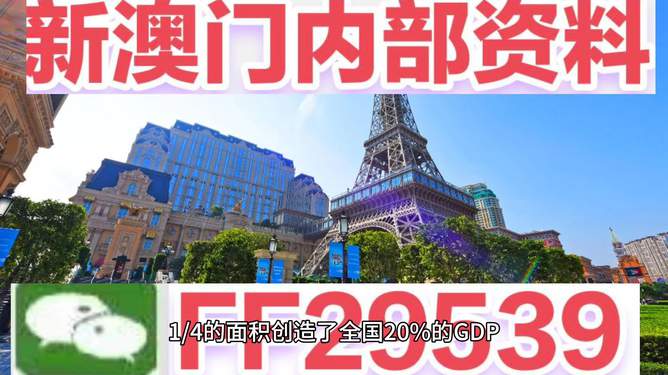 惊爆！2025澳门六今晚开奖悬念揭晓，运动版75.166能否落实执行？全民沸腾！