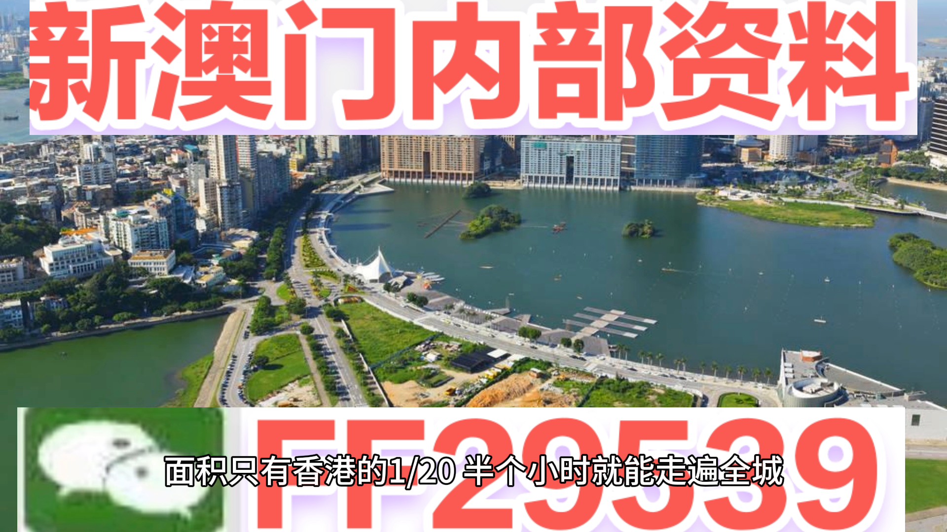 惊爆！2025澳门特马097期今晚开奖，工具版19.754揭秘，谁能笑到最后？