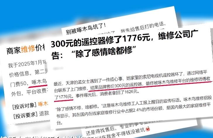 惊爆！百度副总裁因女儿网暴他人公开道歉，背后真相究竟有多深？