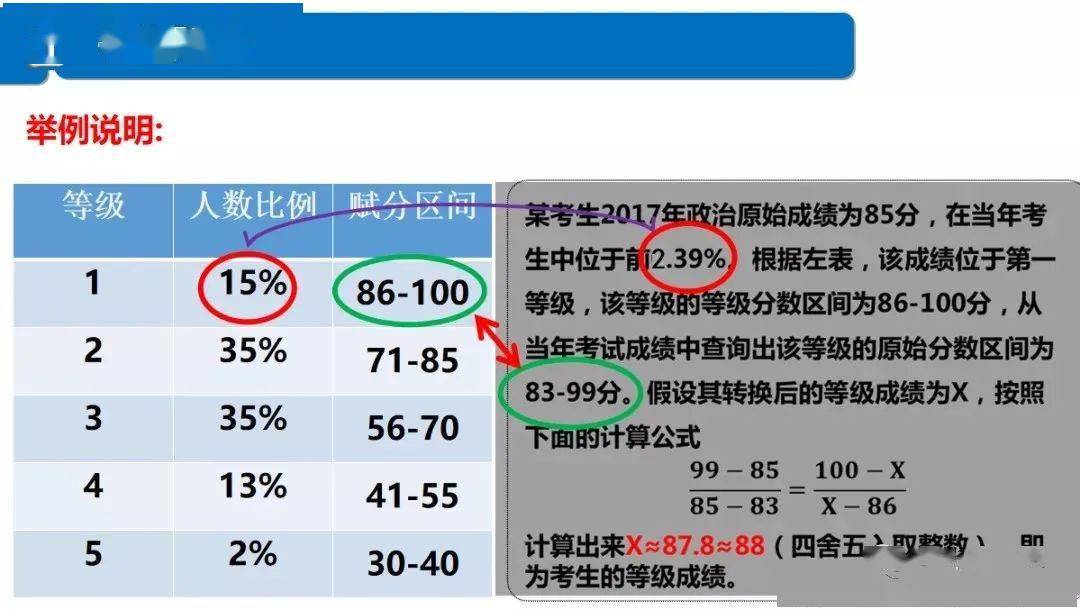 2025年3月18日 第11页