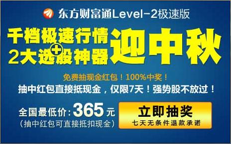 震惊！管家婆100%中奖背后的秘密，Surface65.519竟暗藏玄机？