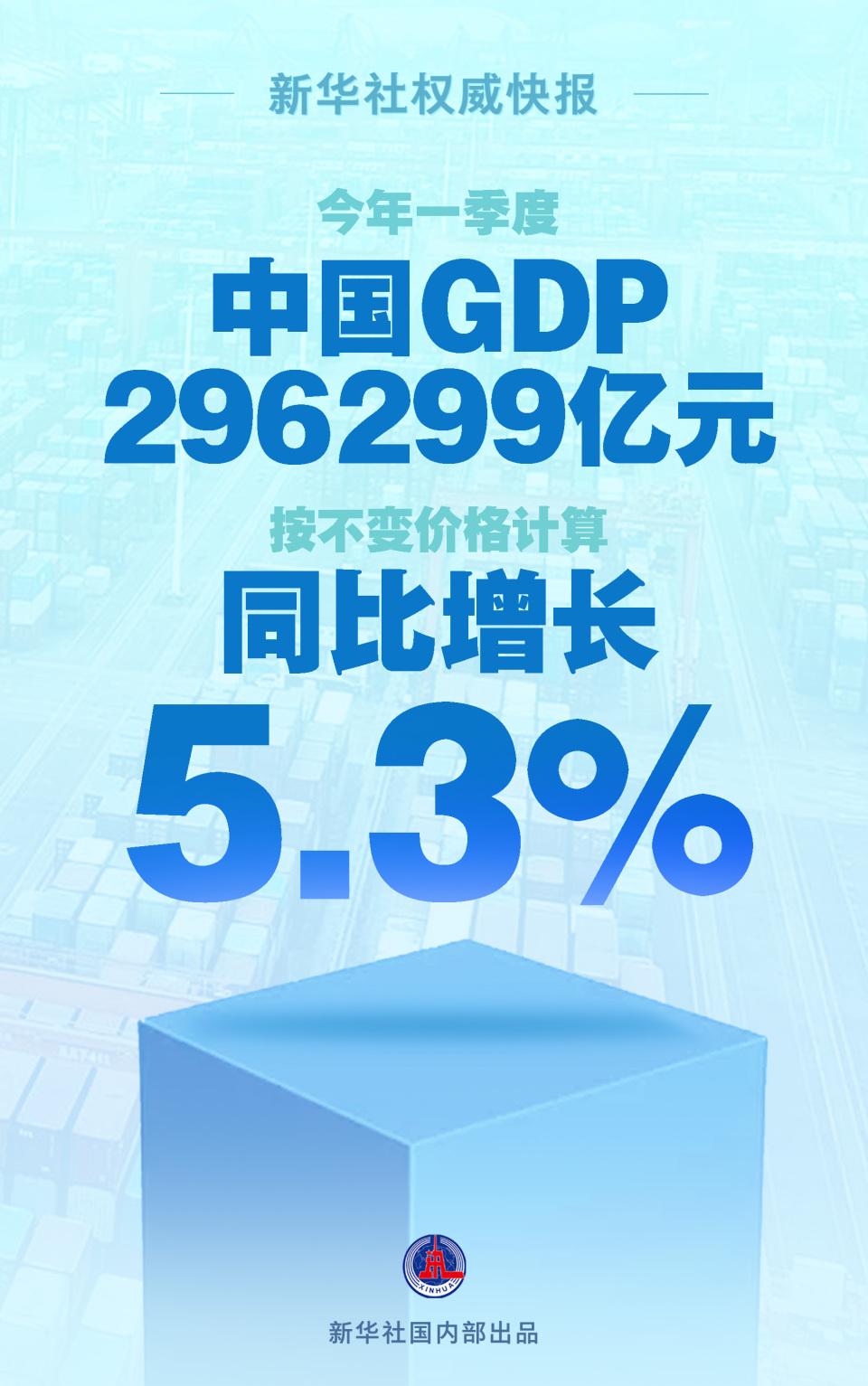 惊爆！管家婆2025一句话中特竟暗藏玄机，执行落实+游戏版15.60颠覆你的认知！