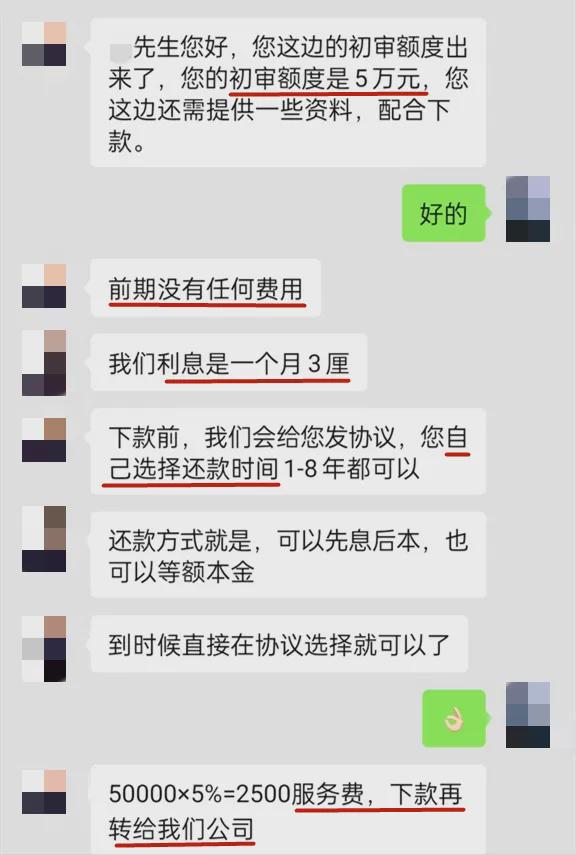 170万元取款引发银行警报，背后真相大揭秘！