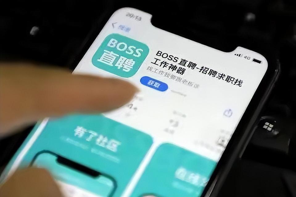 Boss直聘惊天崩溃！求职市场遭遇信任危机，真相究竟如何？