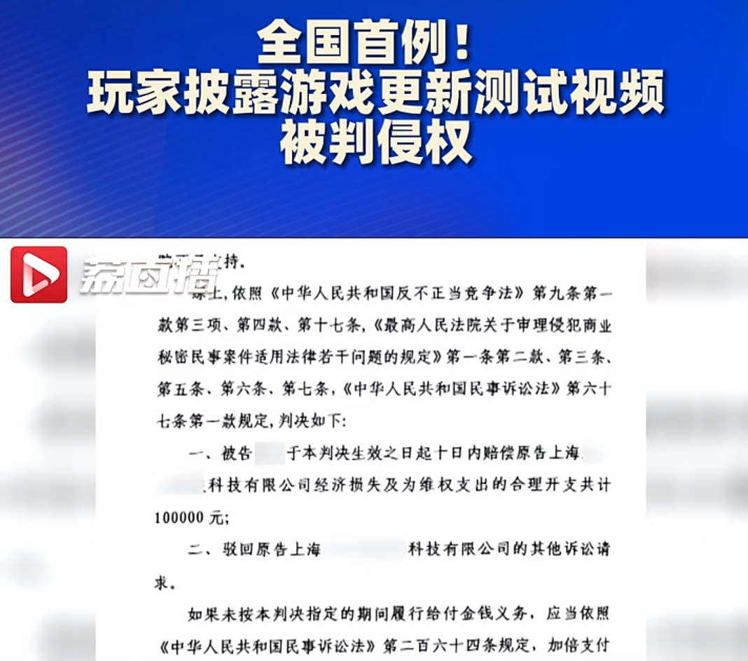 直播演唱会判赔揭秘，巨额赔偿背后的故事与法规解读