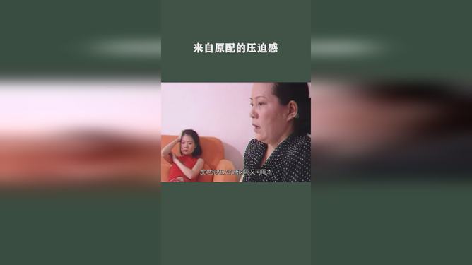 关于杜华问你配吗的压迫感，深度探究其背后的影响与启示