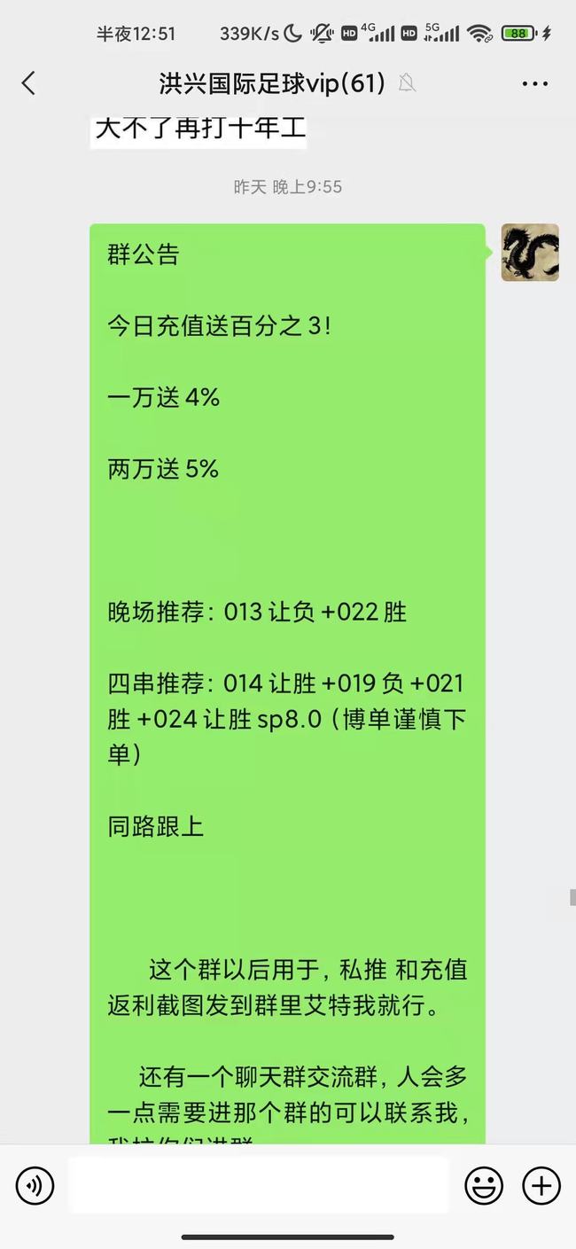 震惊！7777788888精准四肖背后的秘密曝光，Z95.750竟隐藏如此玄机！