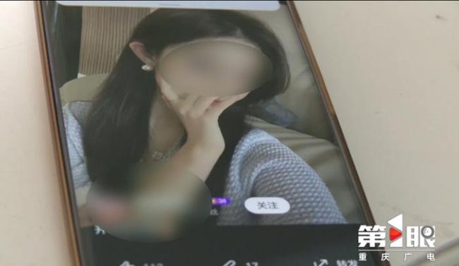 女生瞒着家人半年打赏主播近200万