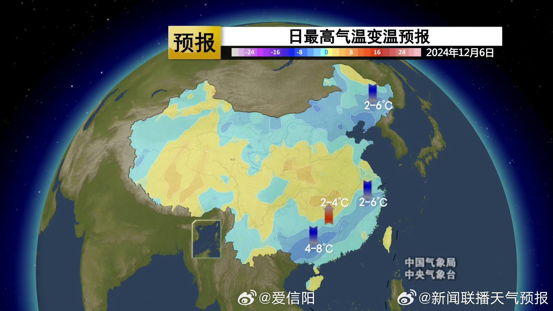 新冷空气来袭，后天起深刻影响我国，各方需紧密关注！