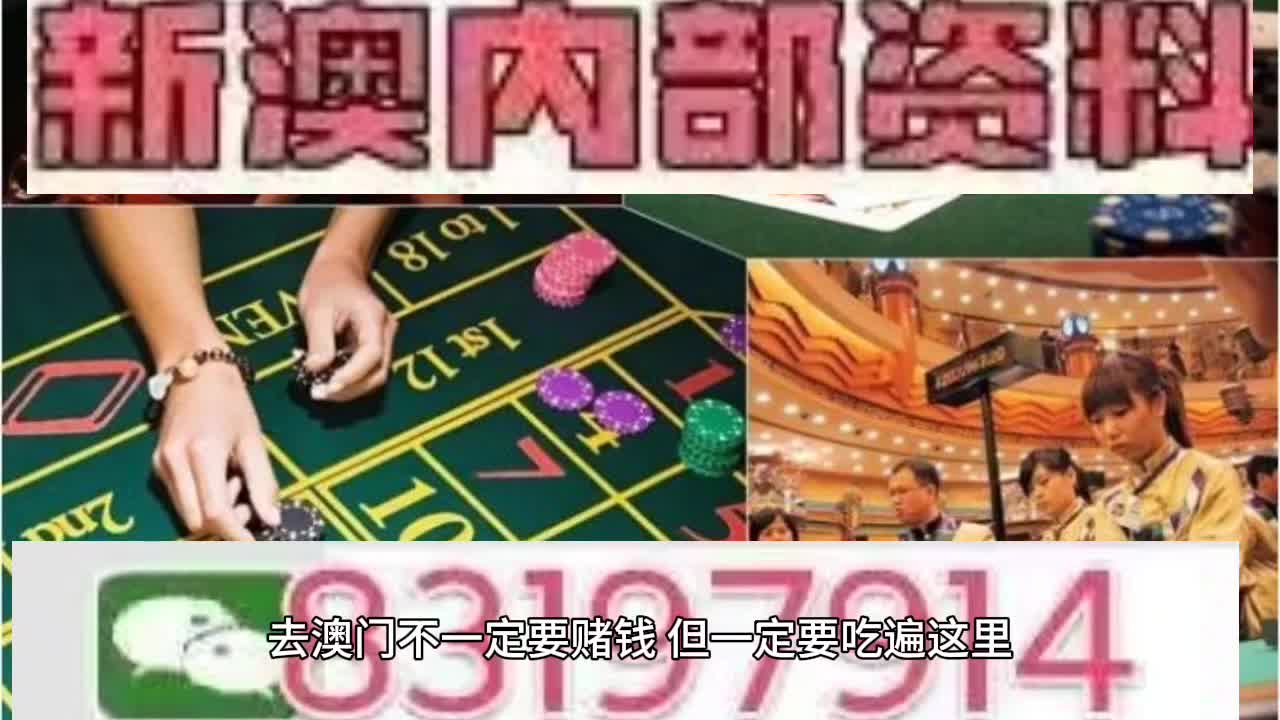 惊爆！2025澳门特马今晚开奖，最佳精选精装款39.645竟藏惊天秘密！