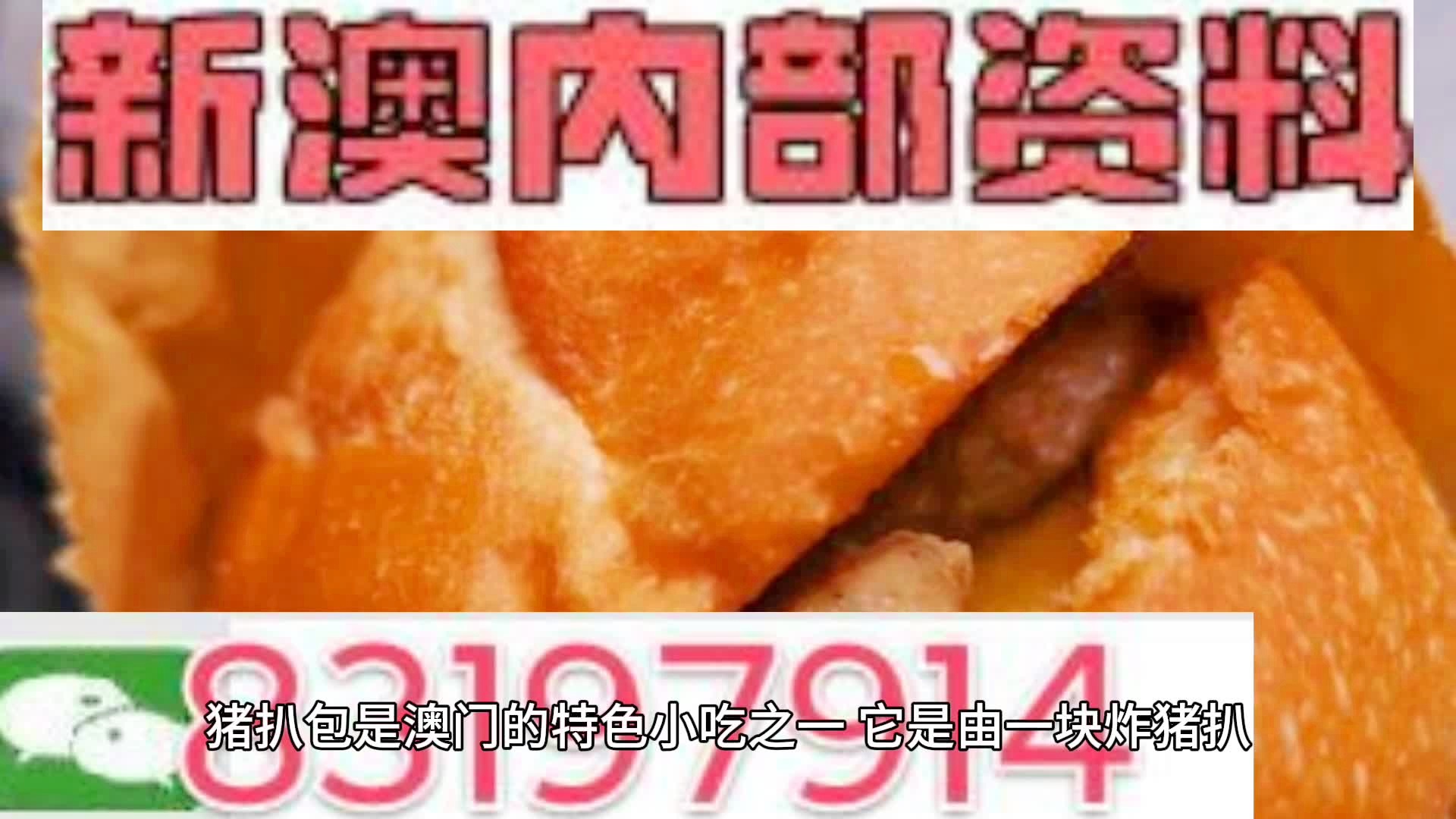 惊爆！新澳天天开奖资料大全旅游攻略竟藏这些秘密？11.145创意版让你大开眼界！