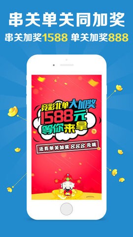 震撼揭秘！澳门彩800图库精准度高达95.54%，背后真相令人瞠目结舌！