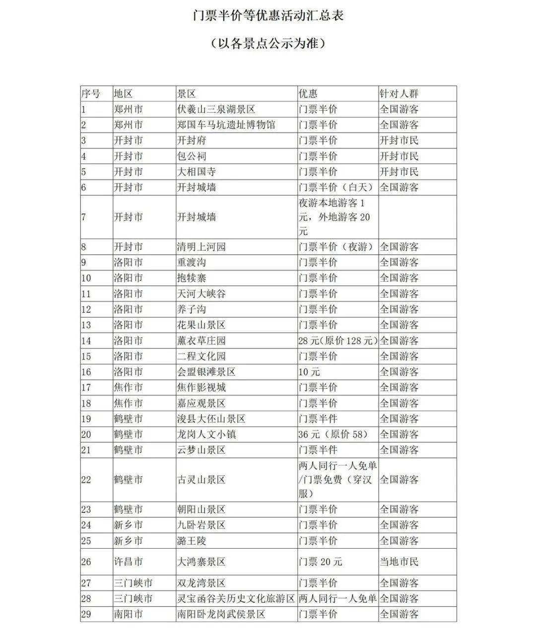 惊！管家一码100‰竟成执行力‘核武器’，9DM33.283背后藏着什么秘密？